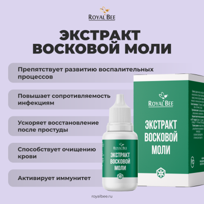 BOX "АНТИСТРЕСС"